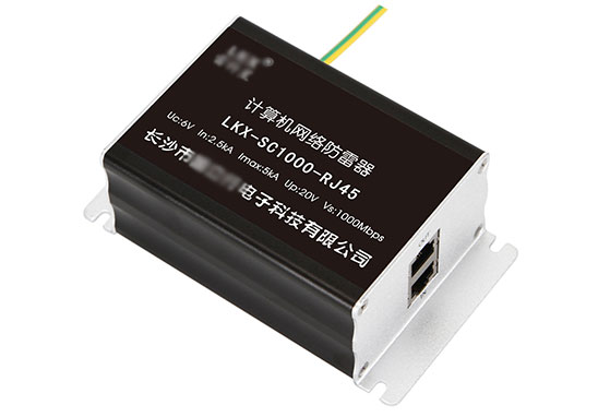 RJ45/RJ11信號防雷器型式試驗、委托測試